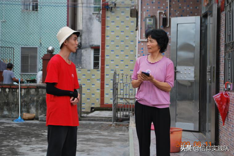 广东省外语艺术职业学院——信仰实践队采访老党员纪实