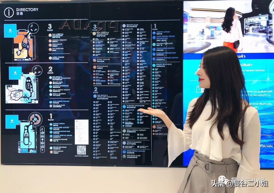 曼谷King Power王权免税店什么值得买？2019年购物攻略新鲜出炉