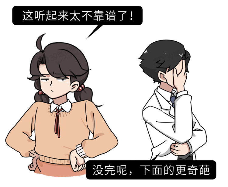 为了验孕，人类都用过哪些奇葩方法？如何用青蛙验孕？涨知识了