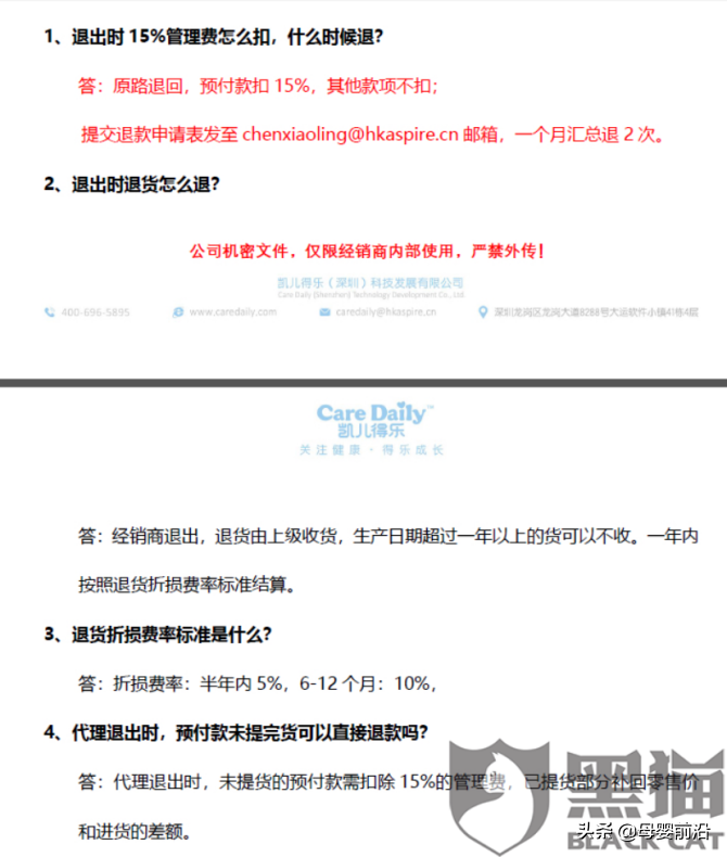 摸清微商纸尿裤品牌套路后，我不想做代理了