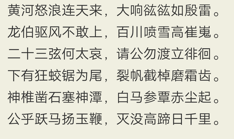 “九曲黄河万里沙，浪淘风簸自天涯。”有关黄河的诗词〔十首〕
