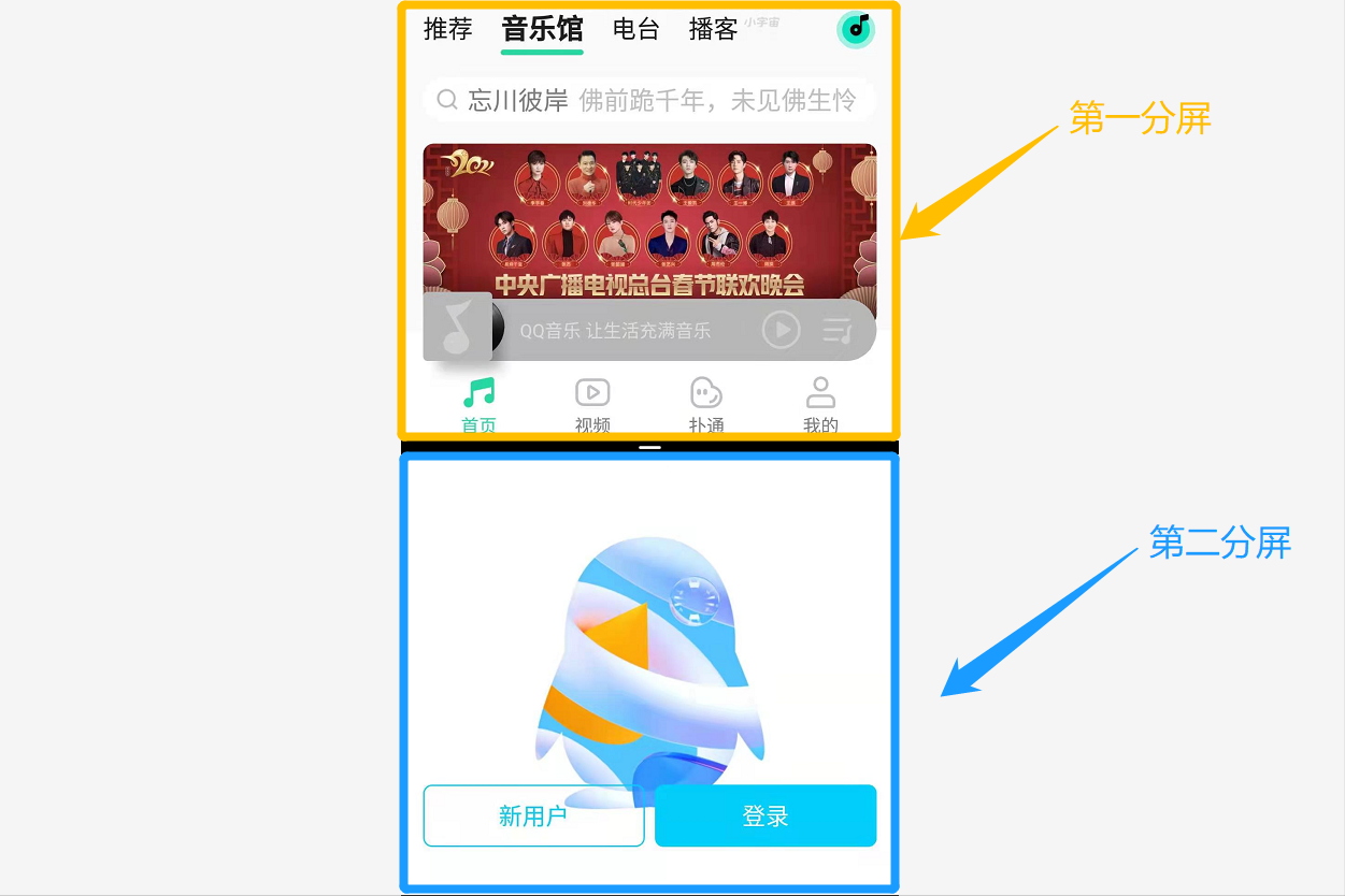 分屏显示怎么弄出来的？按照这个步骤操作，分分钟即可搞定
