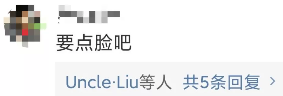 行骗9年,老板被抓入狱!坑惨三星的山寨大牌,终于栽了