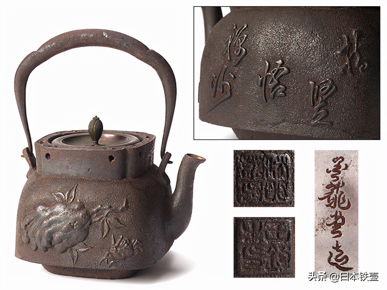 京都铁壶堂口目录及作品（非常难得）