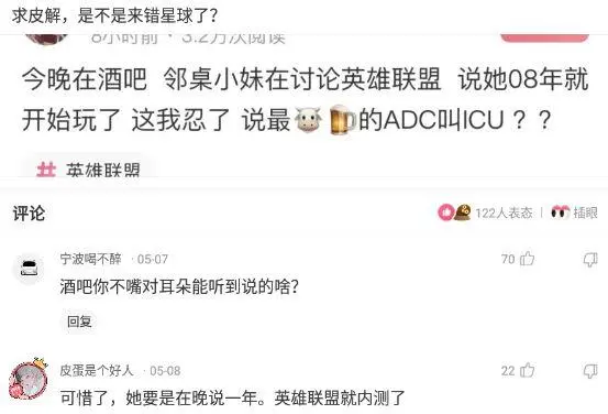 搞笑合集：屈原为什么非要在端午这一天投江呢？