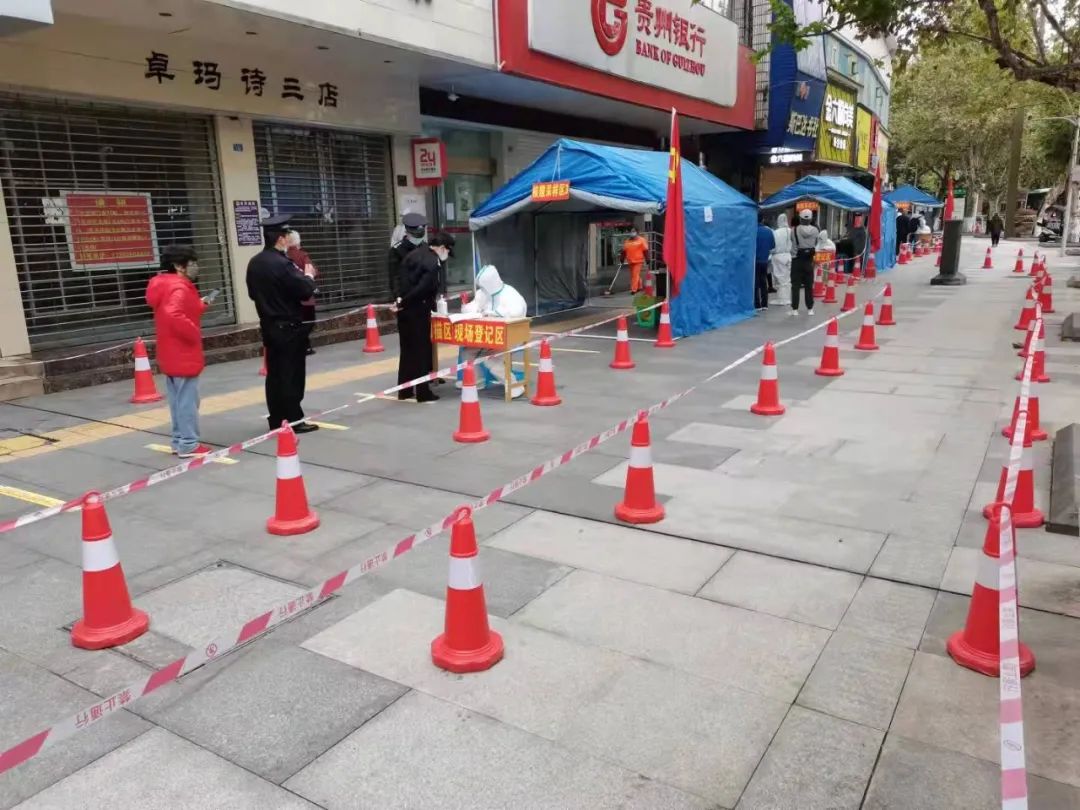 均为阴性！遵义中心城区首轮全员核酸检测结果发布！二轮检测开启