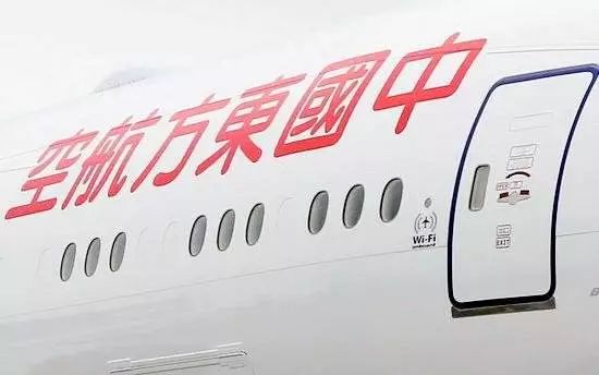 15道民航高考题，你答得出吗？