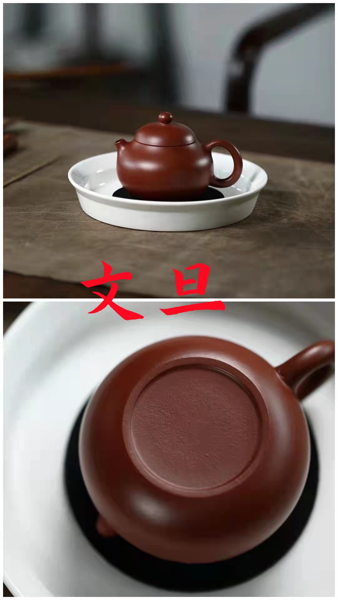 給喜歡紫砂的你——簡單快捷鑒別紫砂壺的十個方法（圈足內凸）