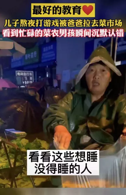 导演跟拍三年,揭露低学历打工人现状,好扎心……
