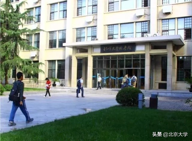 北大图书馆的五个模样，你get到几个？