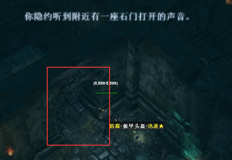 恐怖黎明.全隐藏宝箱；日志；神龛整理47期.寇瓦克之墓