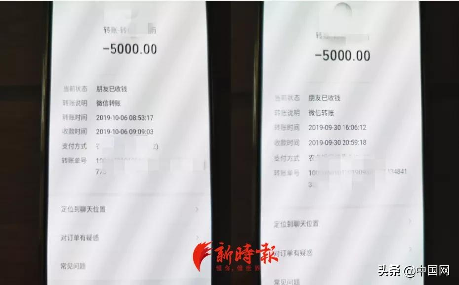 行贿2000万、包养“小三”…女子被逼净身出户后，实名举报公务员丈夫