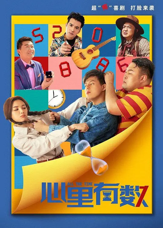 网络电影 | 4月7日—4月12日 更新