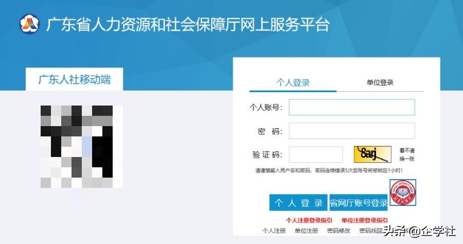 继续教育大限！不按时完成或将不能参加会计考试，附登录入口