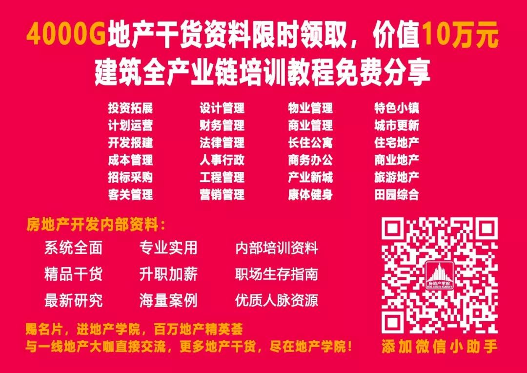 华为新员工入职：180天全方案详细培训计划
