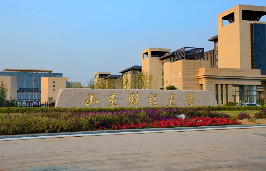 山东大学迎来新校区，总投资125亿元，当地考生多留意