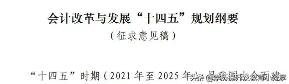 初级会计将一年多考？你要的官方回答来了