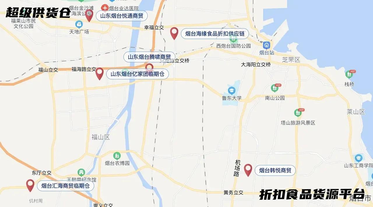全国临期食品折扣批发仓库地址分布详解，全国临期食品货源盘点