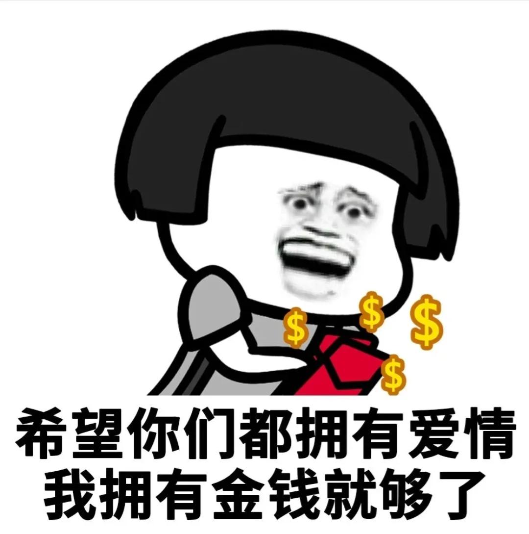 微信表情包搞笑图片群_错过群消息怎么化解尴尬_搞笑群错过能表情微信包吗