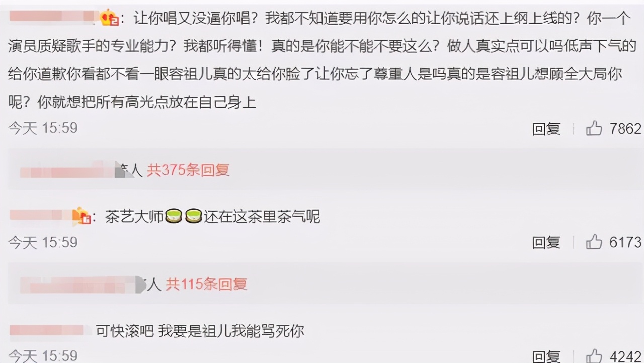 陈小纭又翻车了，败坏之前好不容易积攒的路人缘