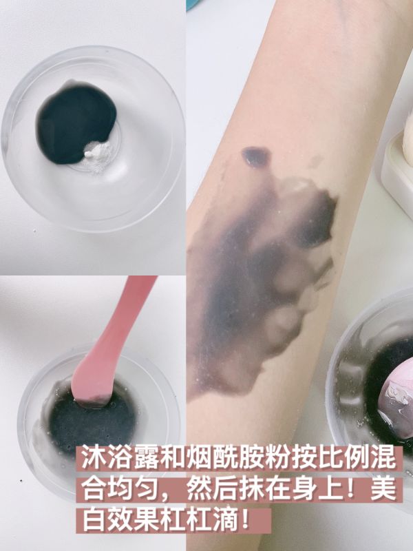 不是吧.就这几步皮肤就能变白?