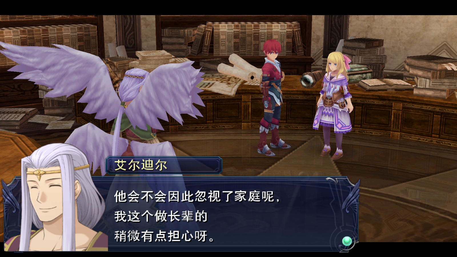 最全《伊苏》剧情回顾：红发色魔对女主所做“坏事”，都写在这里