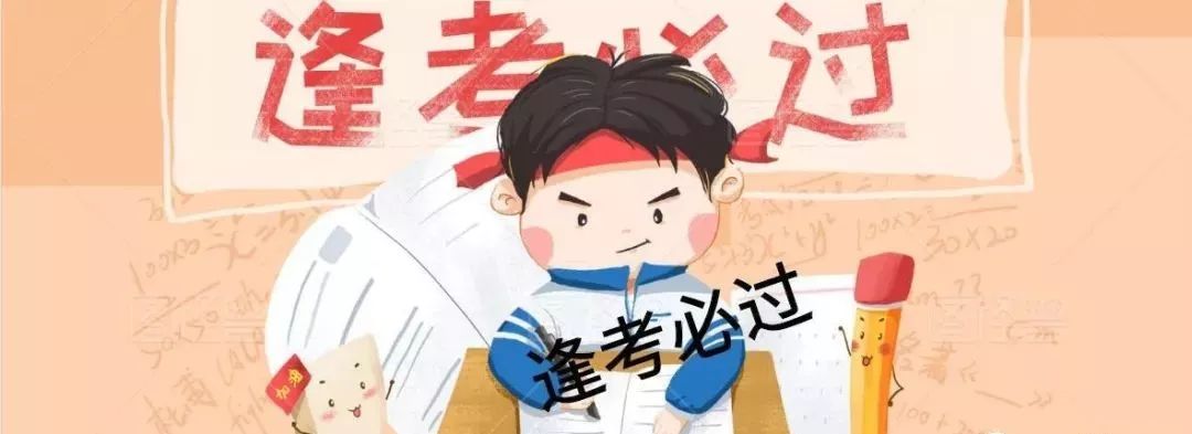 2019年成人高考各科目考试题型及分值分布