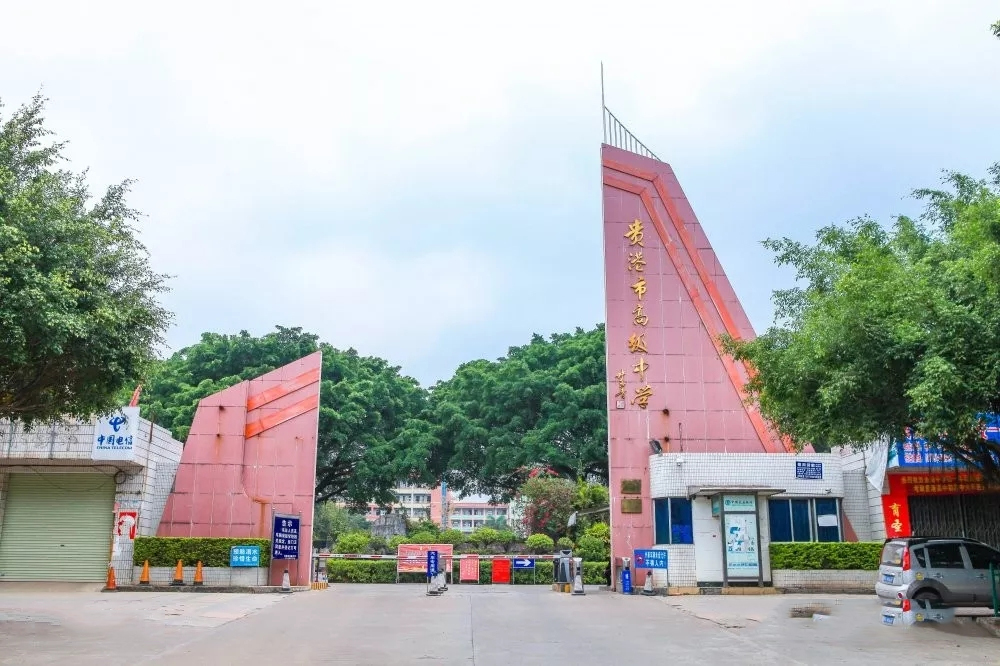 贵港市威名远扬七所高中，贵高、浔高榜上有名，其他五所你可知晓