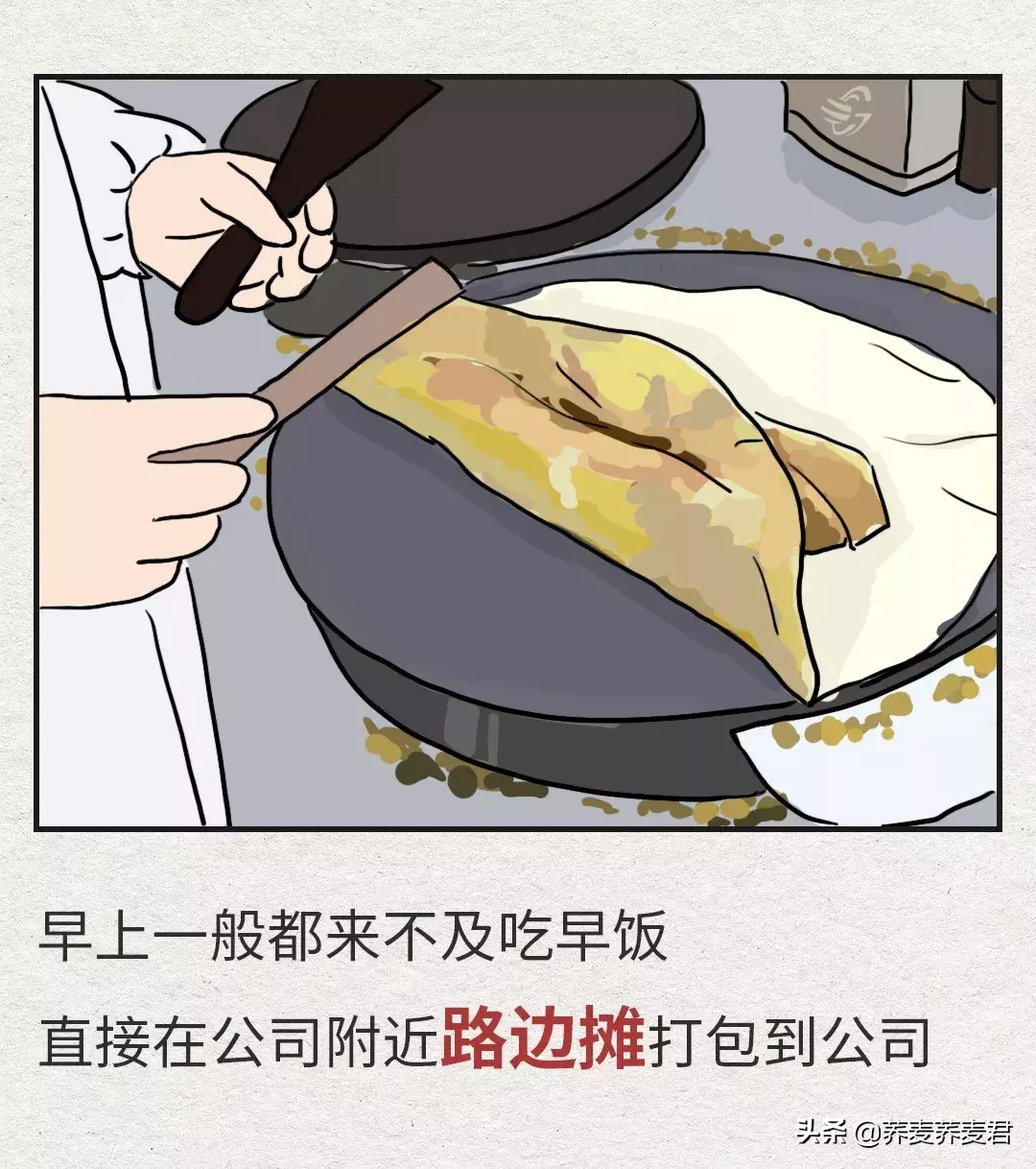 她叫静静，在上海做会计，一个月工资4500是这样生活的...你呢？