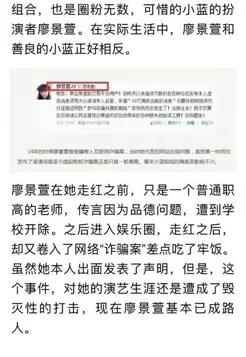 13年后，“魔仙们”销声匿迹，私生活远比剧里精彩，命都搭上了