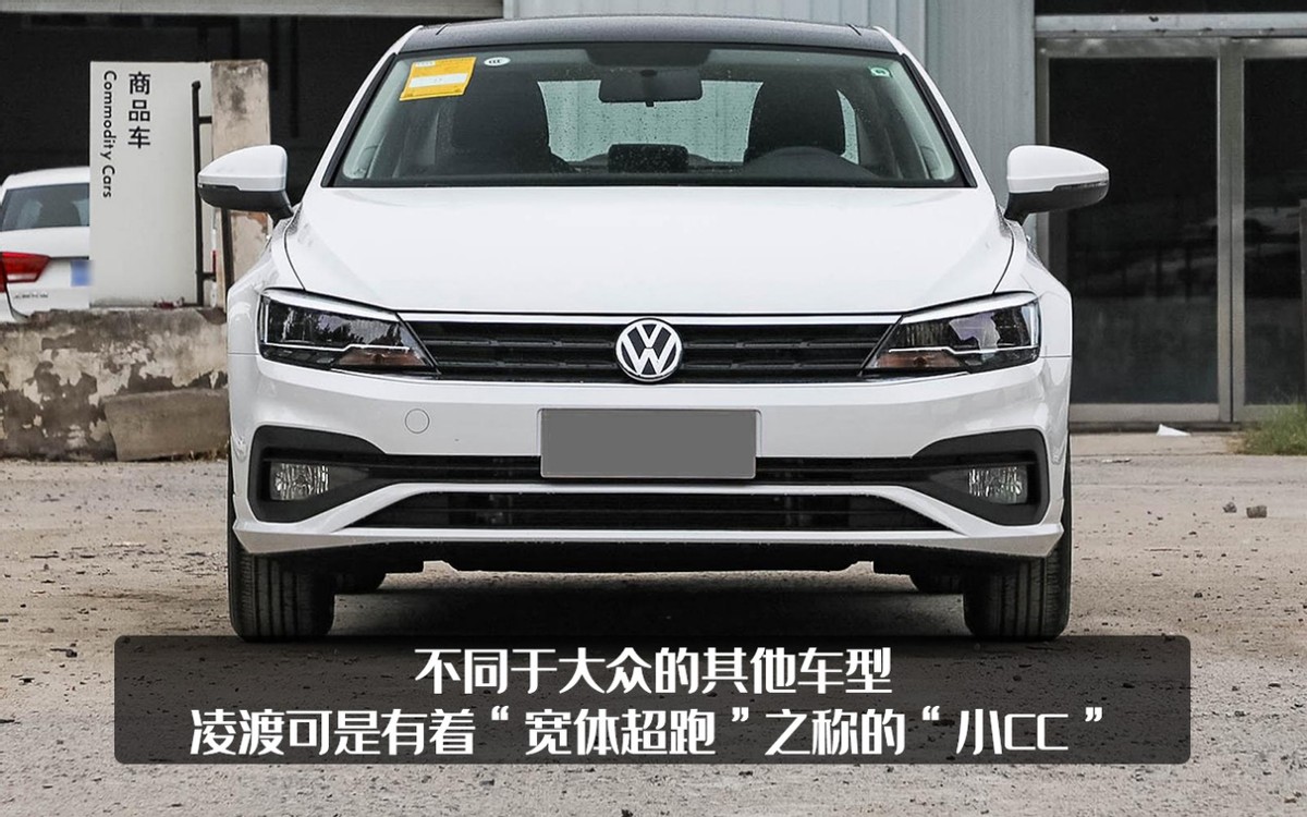现款凌渡全国普遍降价3万，换代在即，再怎么降还有用吗？
