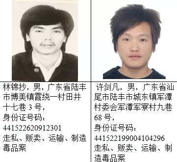 认清这些脸!重金悬赏通缉53名涉毒逃犯,最高100万元