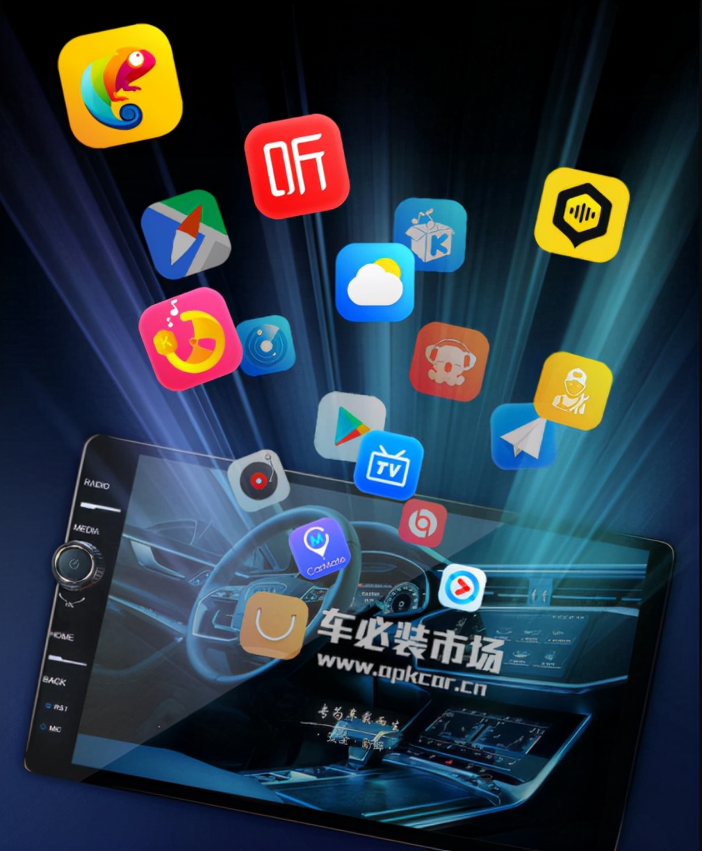车机版高德地图和百度地图，这俩谁更好用？