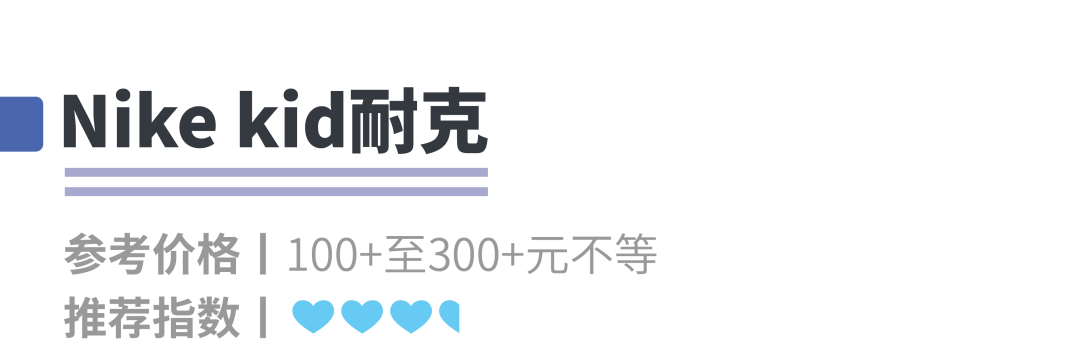 关爱孩子从jio做起，成都市面上20款儿童凉鞋测评来了