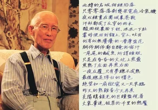 余光中批评朱自清算不上散文大师：伤感滥情，浅白累赘