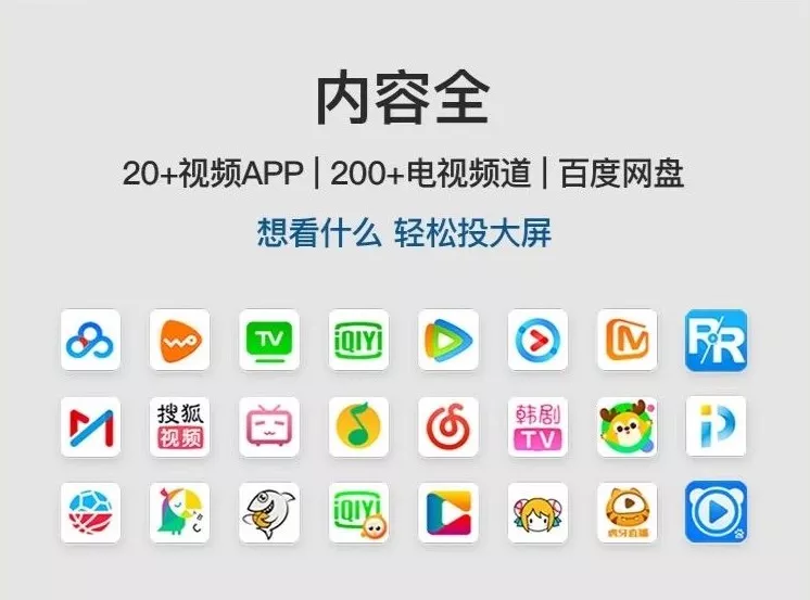 爱奇艺投屏体验，看大屏不伤眼，更有10000+免费精品课程