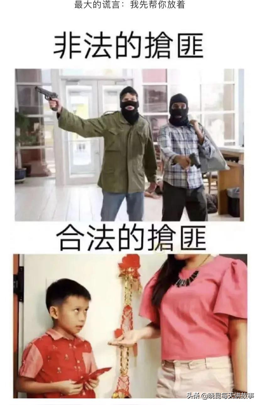 神回复：为什么被判死刑的人，要加一个剥夺政治权利终身？