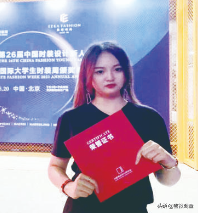 长春人文学院大学生设计出可以吃的服装！可以折叠、熨烫、缝纫，拥有环保可降解的特性