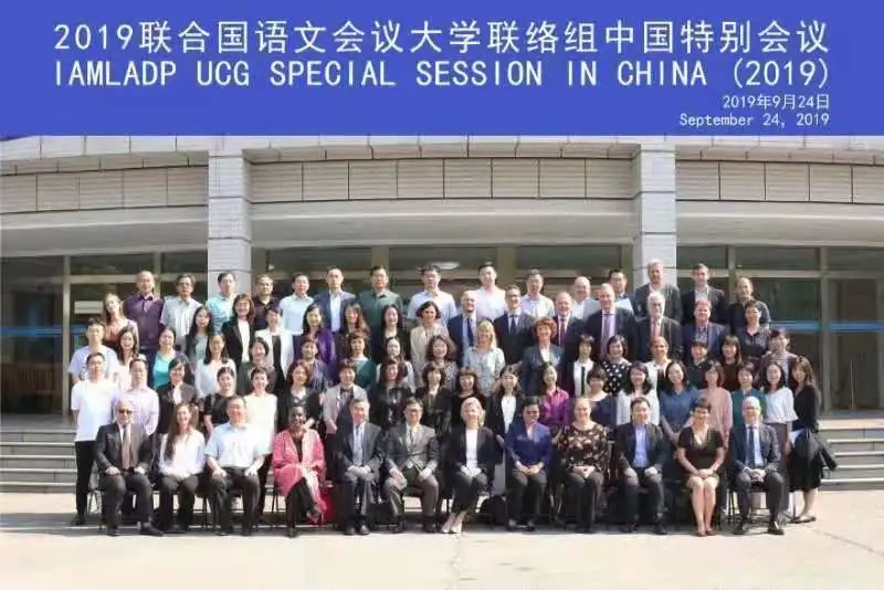 招生宣传季| 国家级一流本科专业建设点——翻译专业