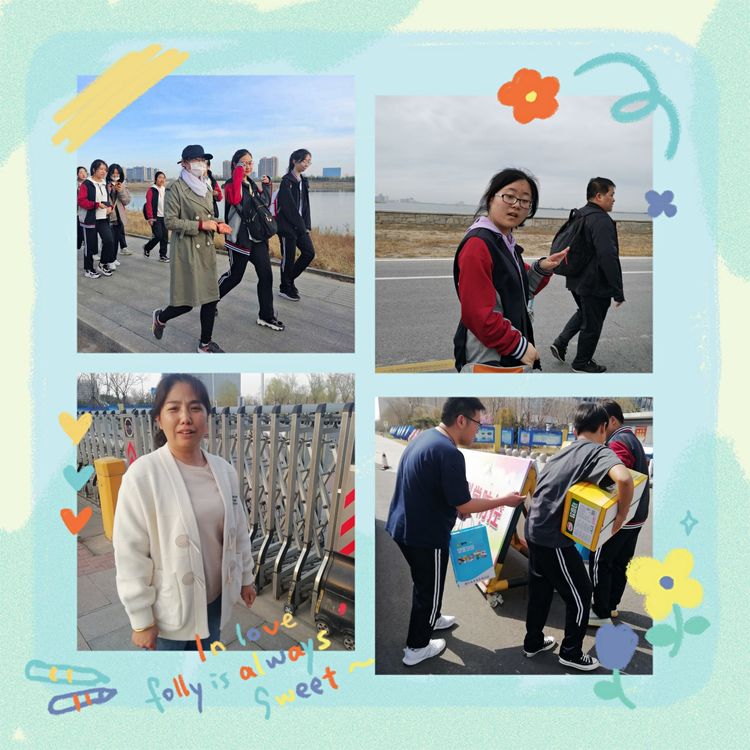 潍坊滨海国际学校组织徒步拉练活动