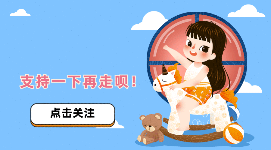 对孩子而言，父母给予深远的爱除了陪伴，还有这几样宝贵“礼物”