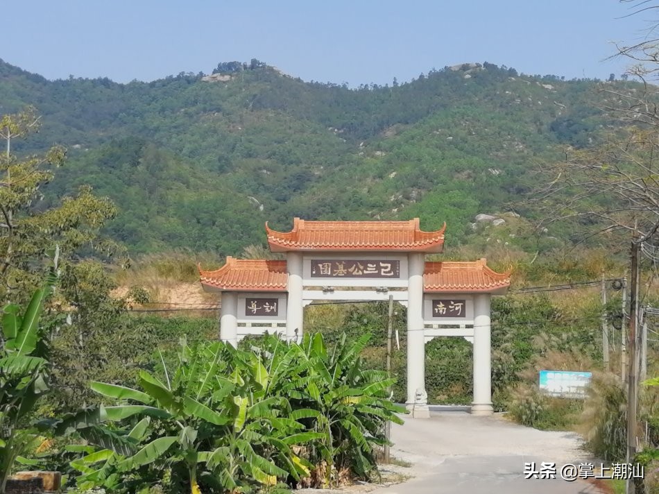 揭阳市仙桥镇古溪老祖陈己三公墓