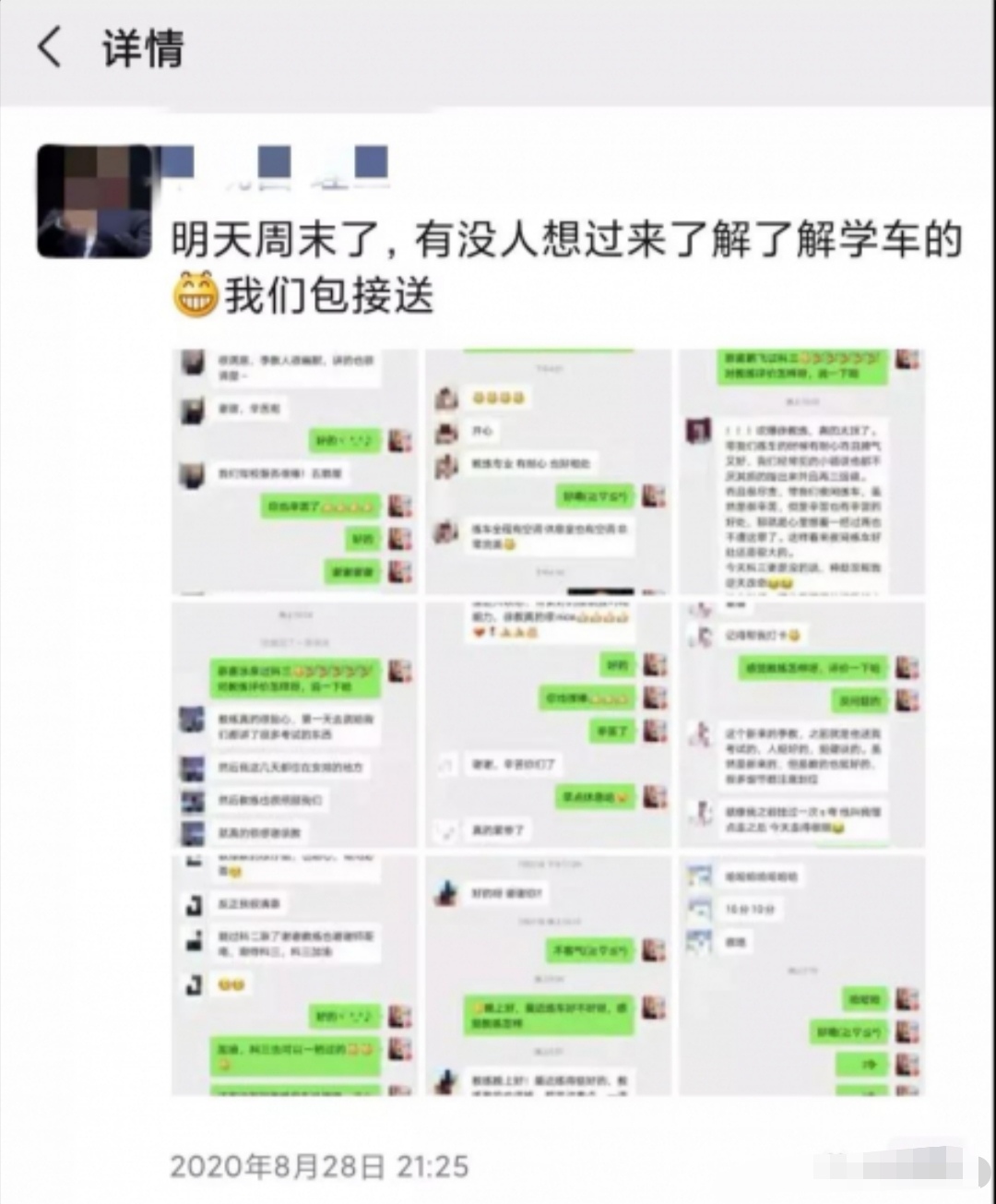 3种高收入副业，做得好月入2万