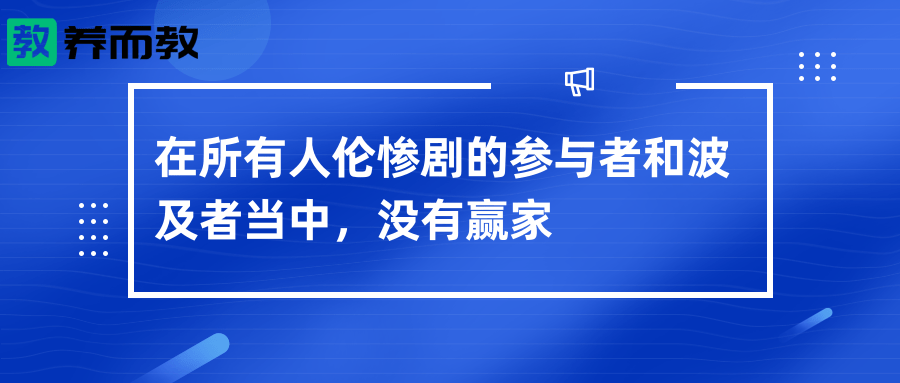 大兴灭门案李磊(15岁少女勒死亲妈：又一场符合因果律的人伦惨剧​)