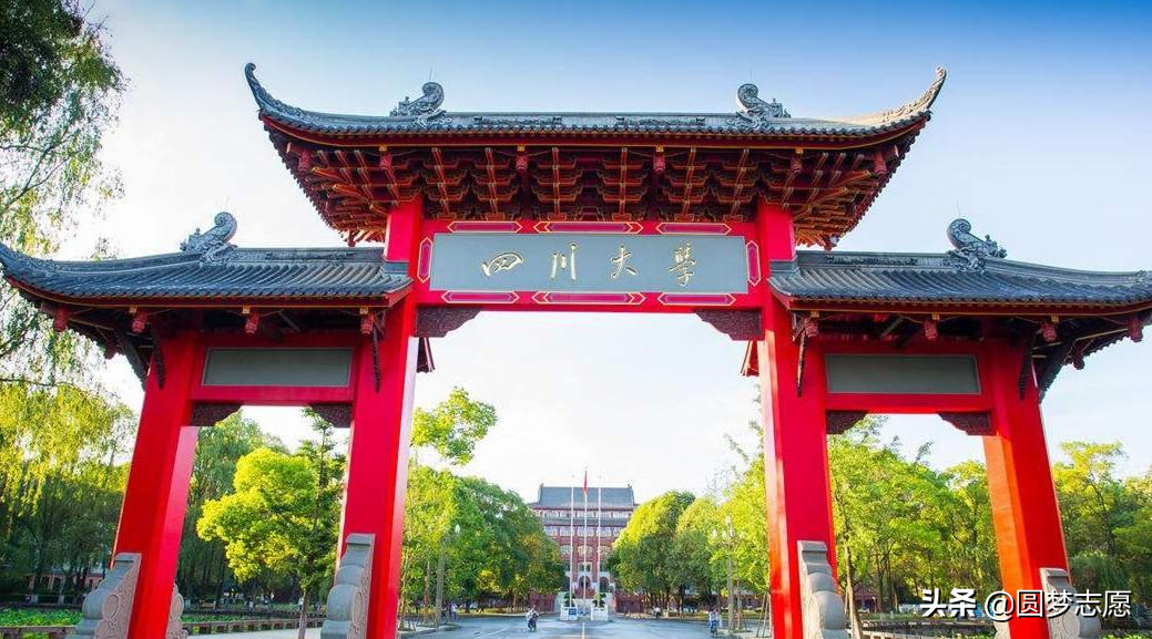 四川大学位置（快速了解川大）
