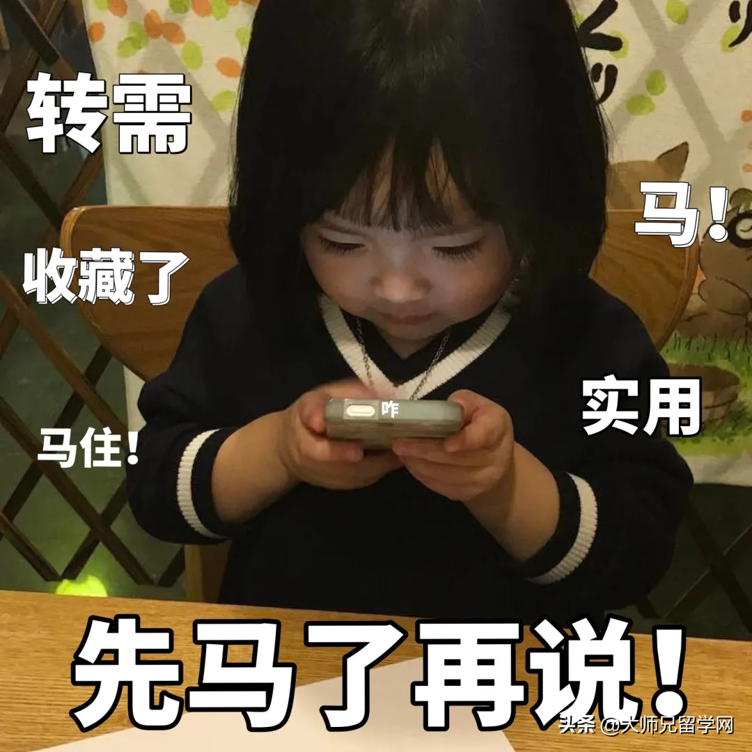 马来西亚留学 