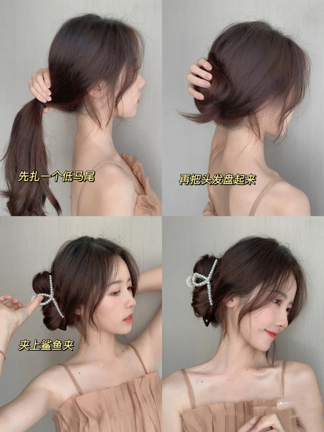 四款俏皮甜美的盘发,小笨手也能学得会