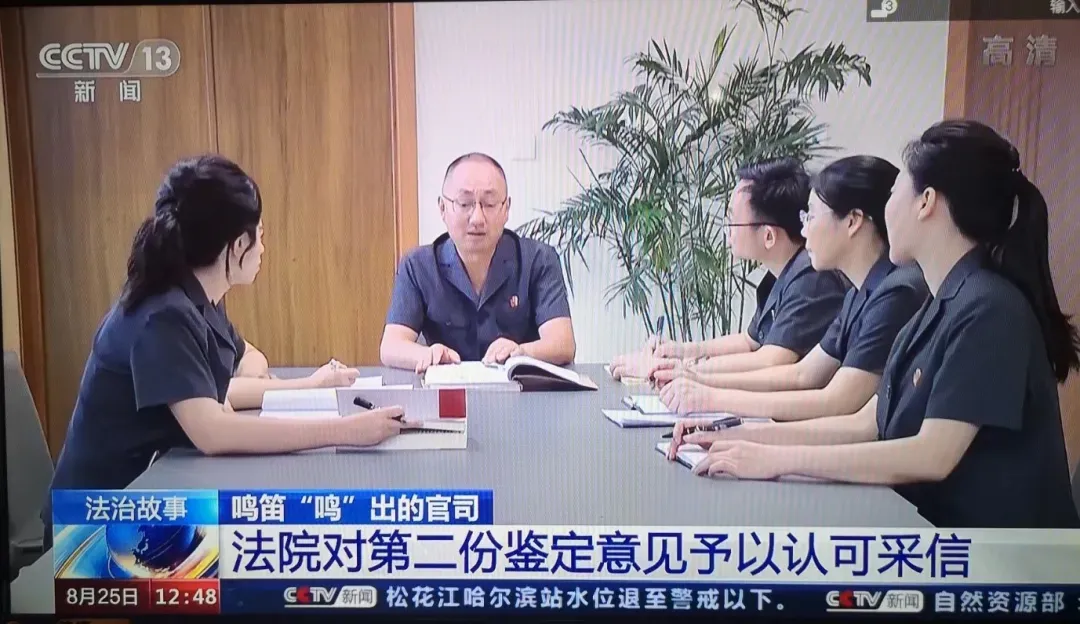 法院采纳！一天2次登上中央电视台，重庆这所大学做了件“大事”！