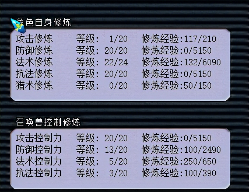 梦幻西游：直接花钱买号很豪爽，但这些细节你都考虑到了吗？