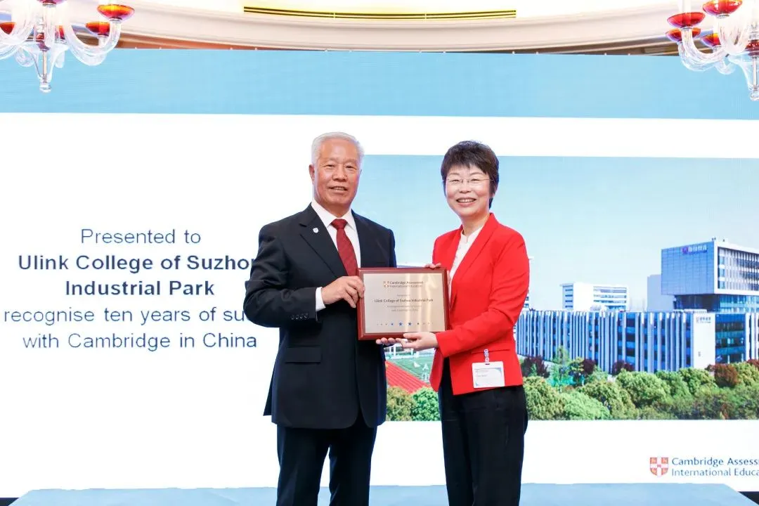 “牛剑收割机”、“G5摇篮”？带你深入探秘苏州这所国际学校